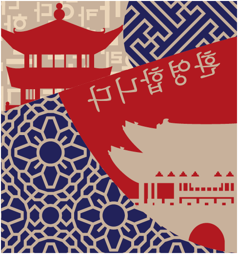 由韩国传统图案和纺织品制成的图形艺术瓷砖